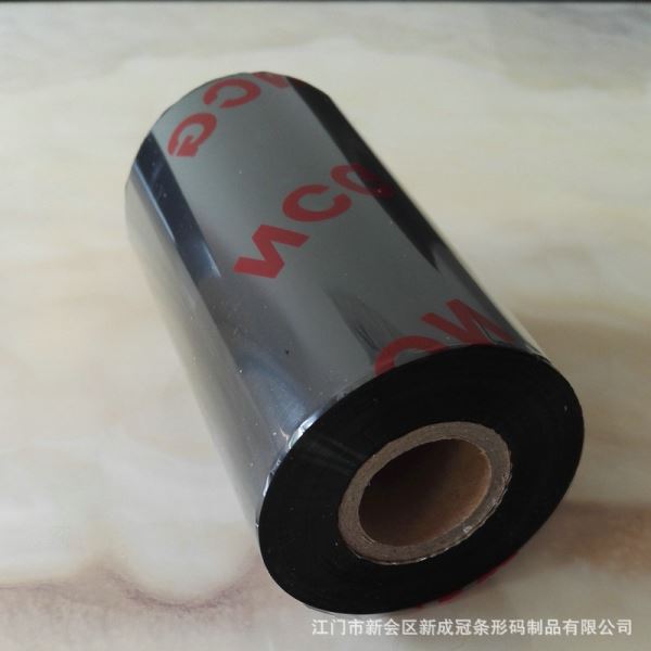 江门碳带，耐刮型碳带，清晰碳带，黑色碳带，色带，碳纸